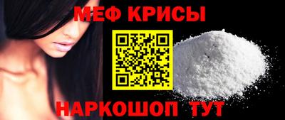 прущий лед Кумертау