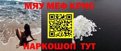 индика Кунгур
