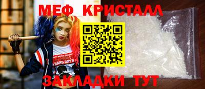 индика Кунгур