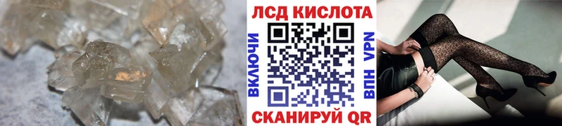 LSD-25 экстази кислота  наркотики  Казань 