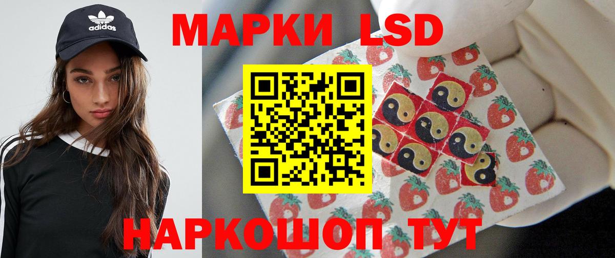 ЛСД экстази кислота  Лсд 25 экстази ecstasy  Казань  Вход с VPN 