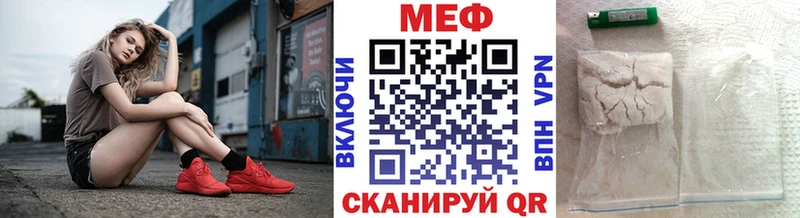 как найти наркотики Казань МЯУ-МЯУ mephedrone