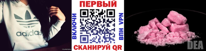 Метамфетамин витя  что такое   Казань 