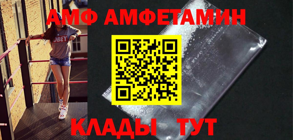 Казань  Первитин витя  Вход с VPN 